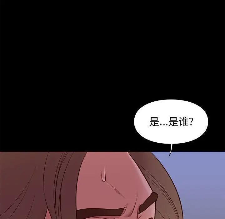 邂逅第31话