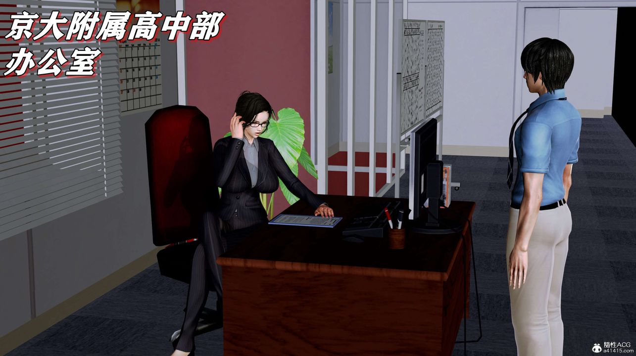 [3D]奴役三界第02话