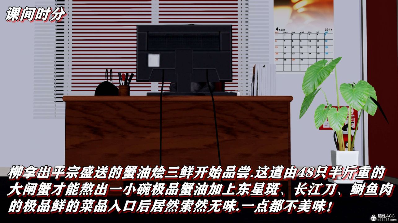 [3D]奴役三界第02话