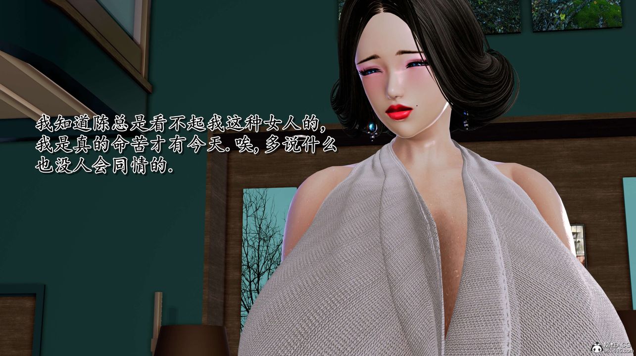 [3D]奴役三界第02话