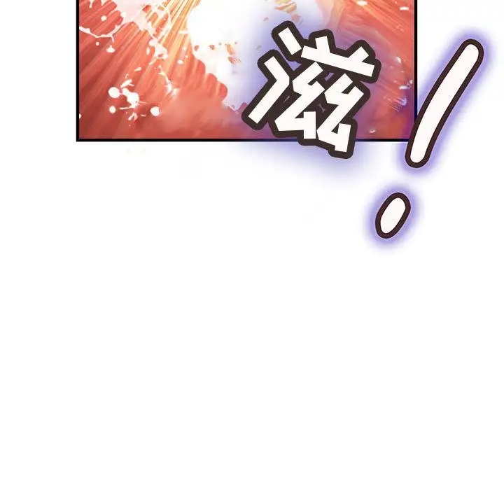 内衣社的新职员第34章