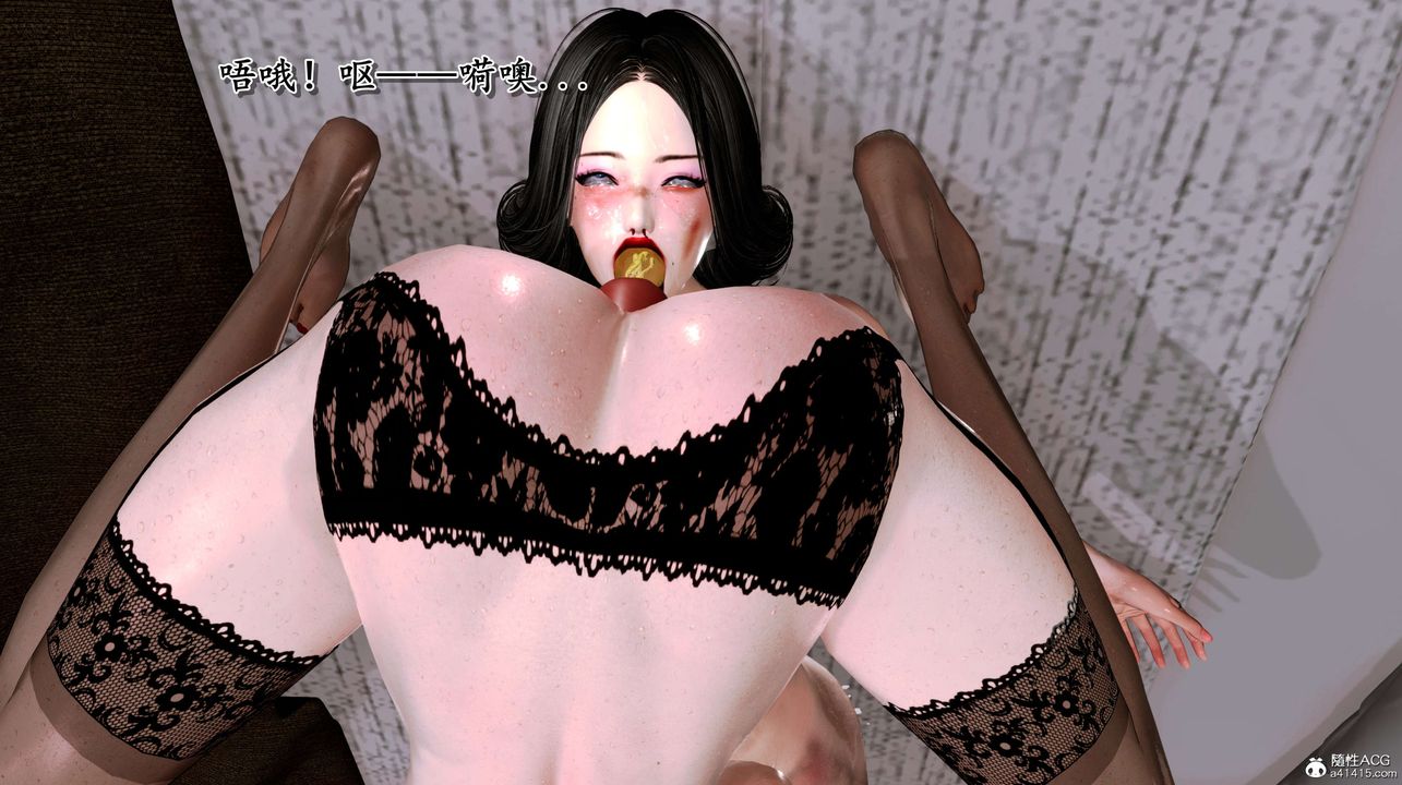 [3D]奴役三界第03话