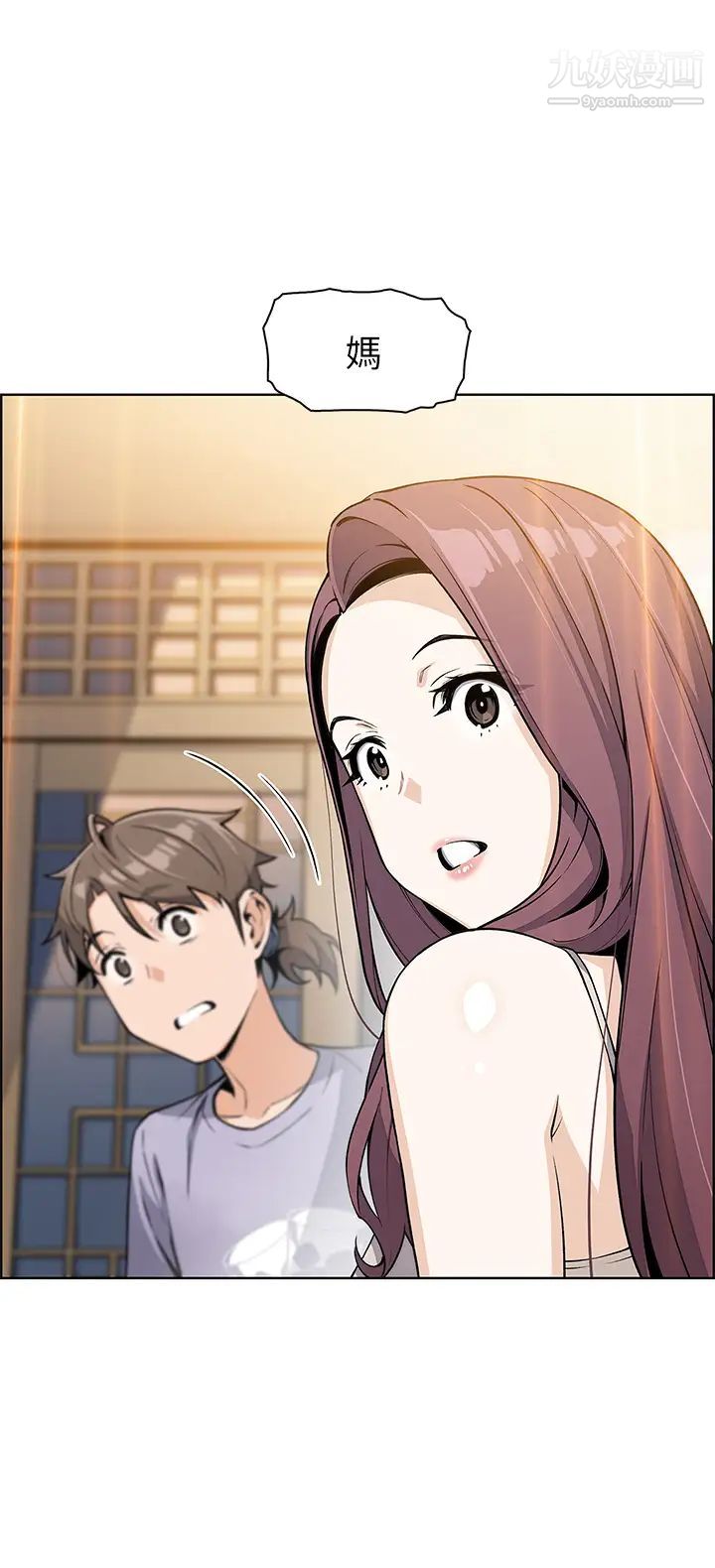 卖豆腐的母女们第7话-令人硬邦邦的老闆娘