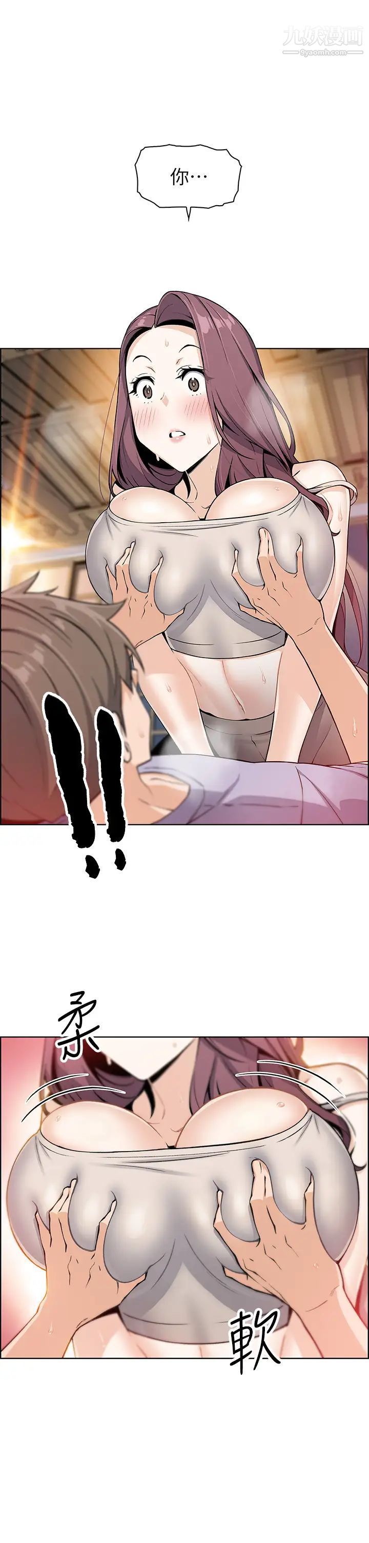 卖豆腐的母女们第7话-令人硬邦邦的老闆娘