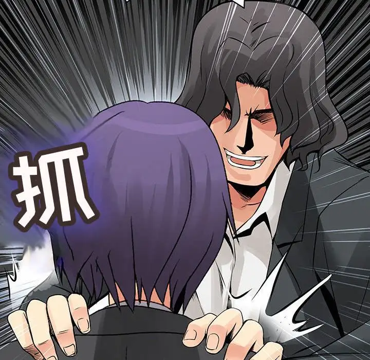 内衣社的新职员第35章