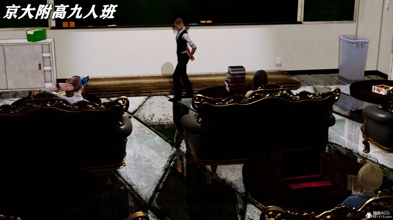 [3D]奴役三界第04话