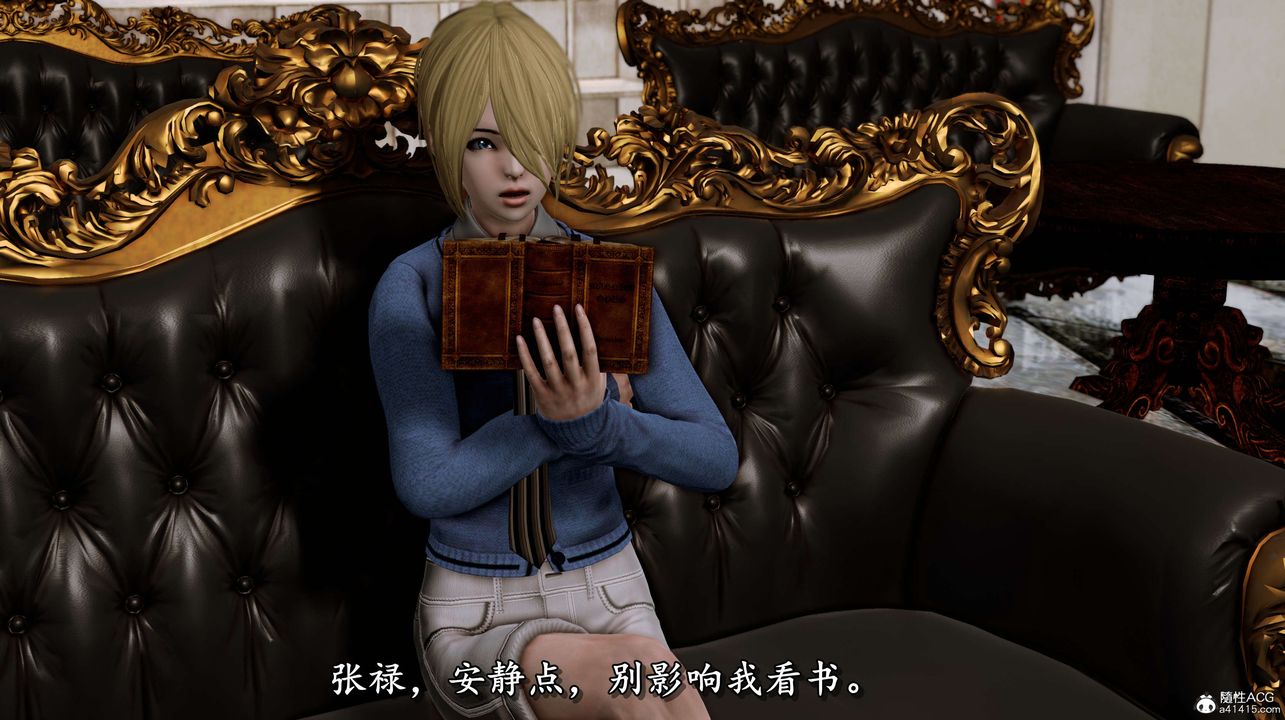 [3D]奴役三界第04话