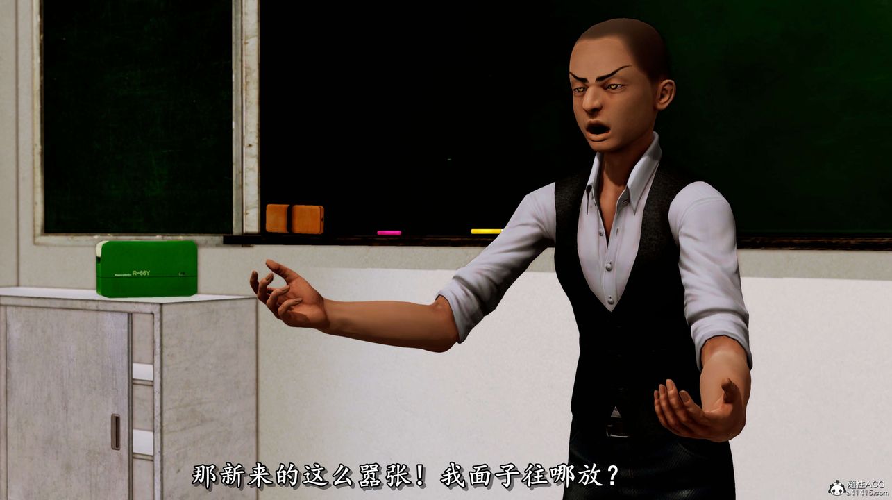 [3D]奴役三界第04话