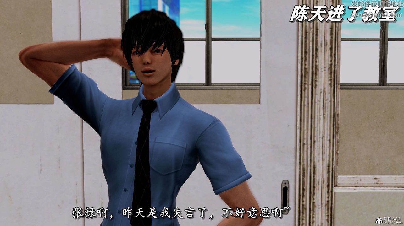 [3D]奴役三界第04话