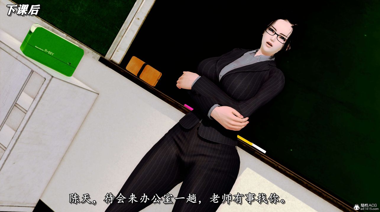 [3D]奴役三界第04话