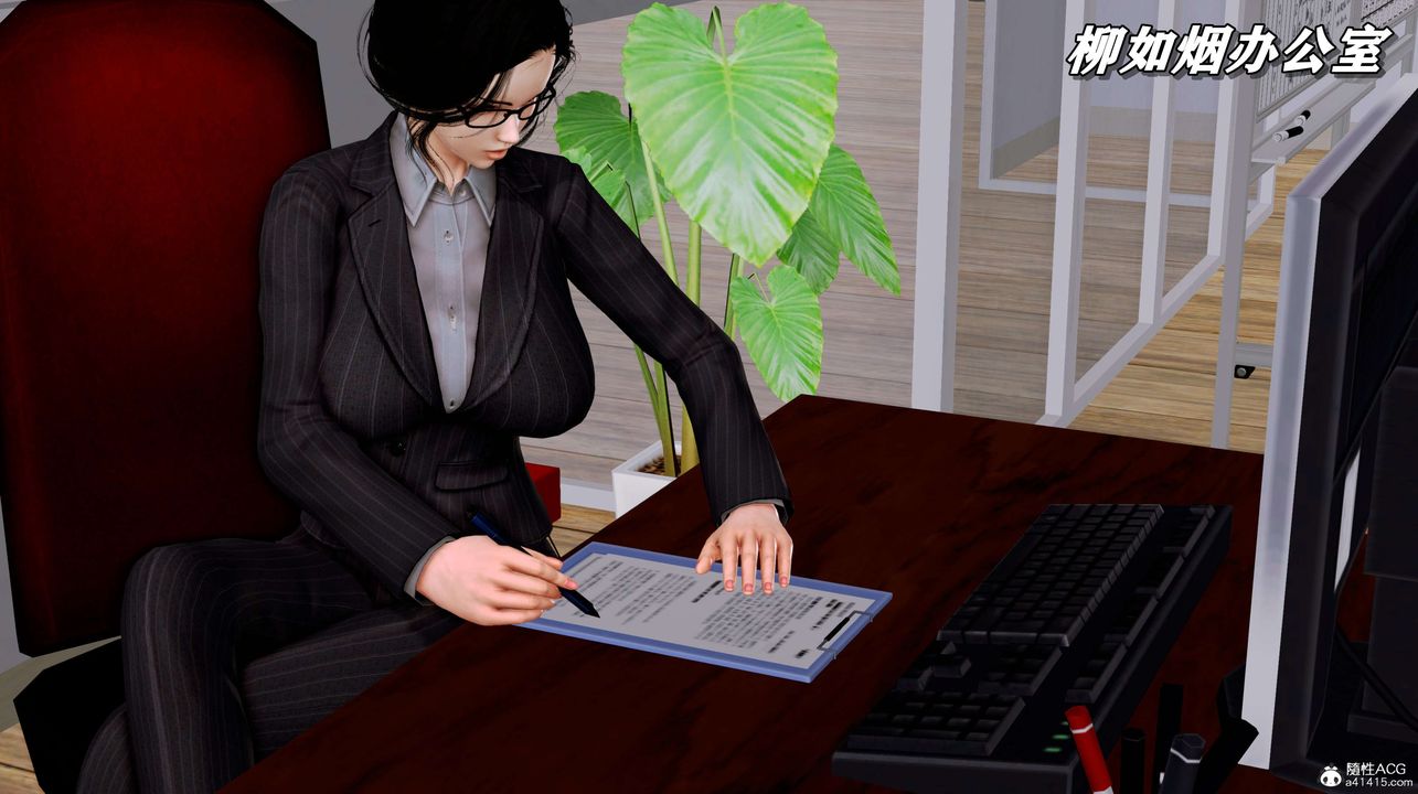 [3D]奴役三界第04话