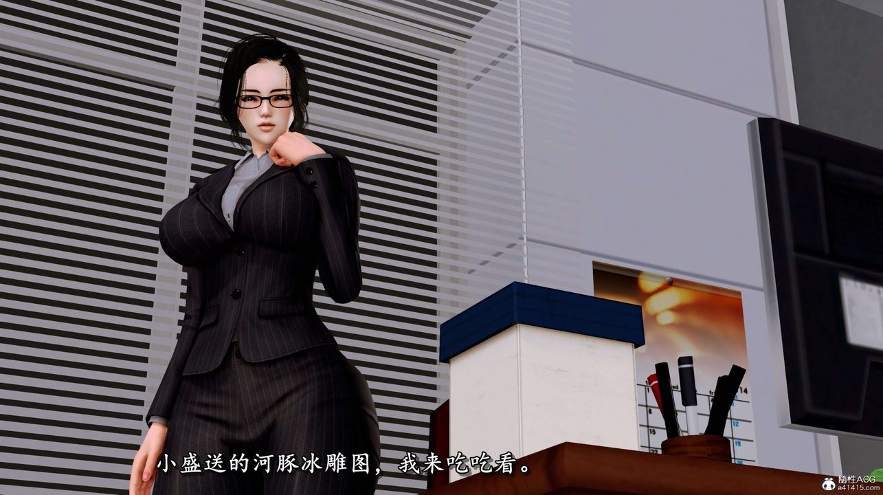 [3D]奴役三界第04话