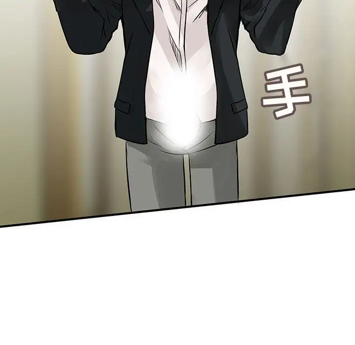 内衣社的新职员第35章