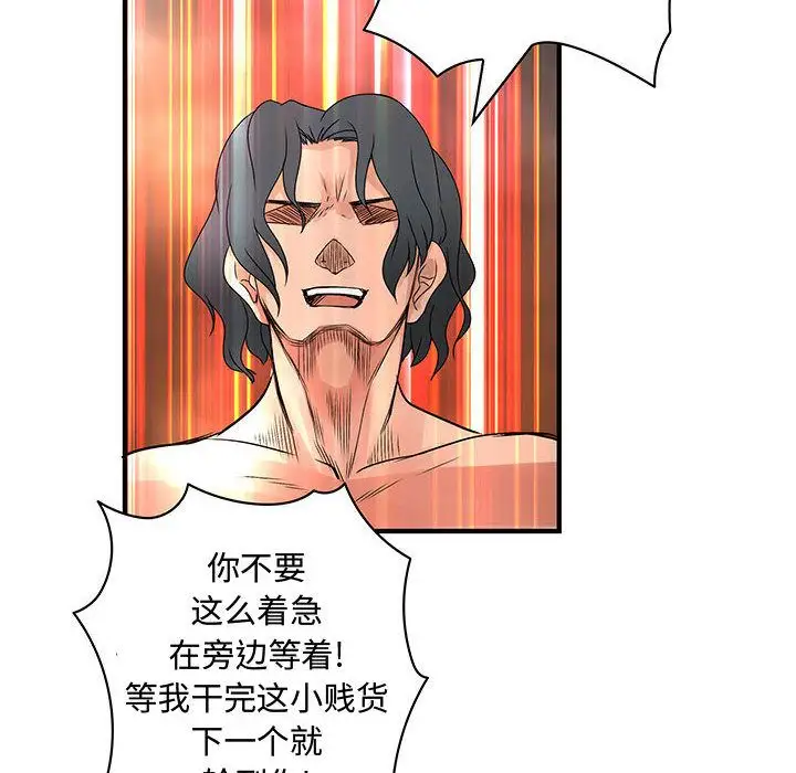 内衣社的新职员第36章