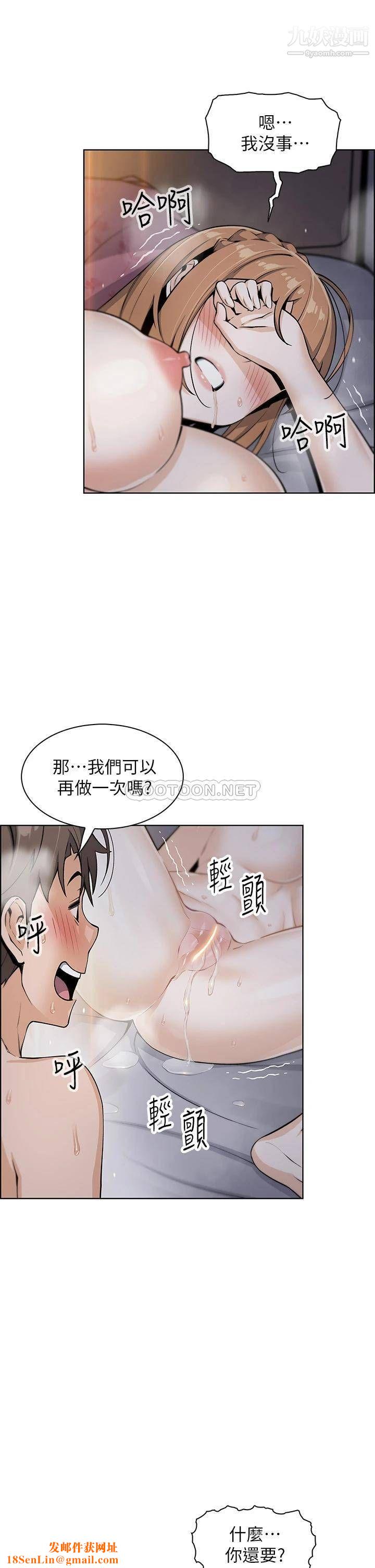 卖豆腐的母女们第10话-初次尝试女上男下