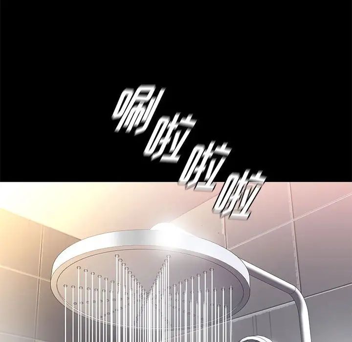 邂逅第34话
