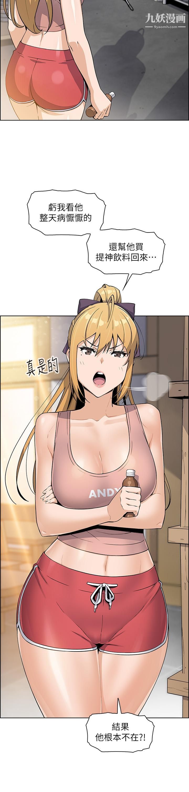 卖豆腐的母女们第11话-雅莹令人惊艷的乳交技巧