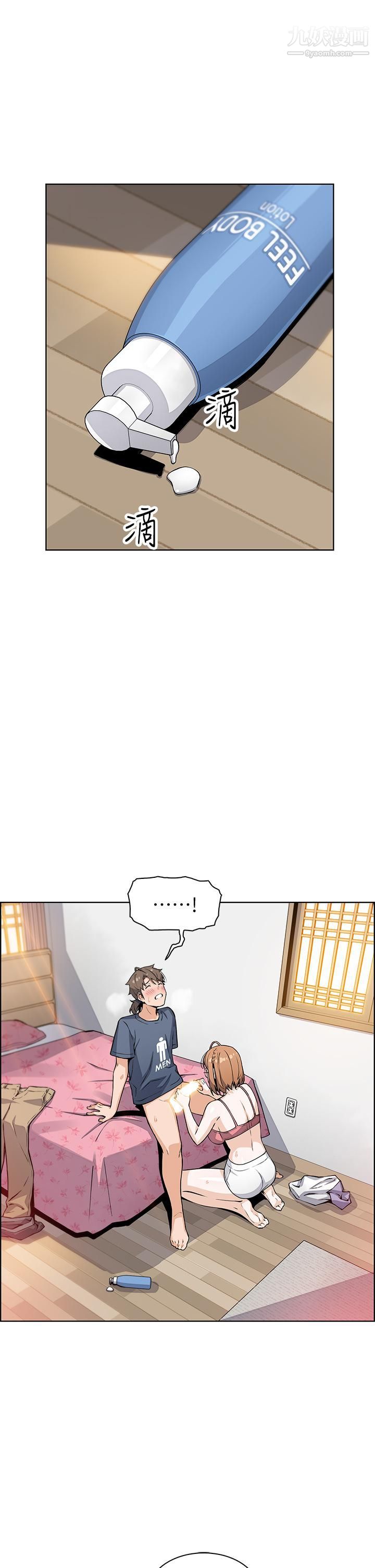 卖豆腐的母女们第11话-雅莹令人惊艷的乳交技巧