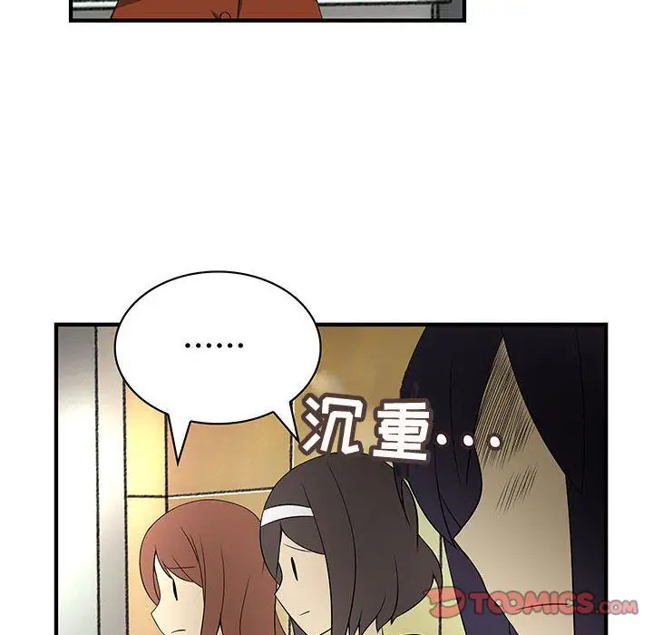 内衣社的新职员第37章