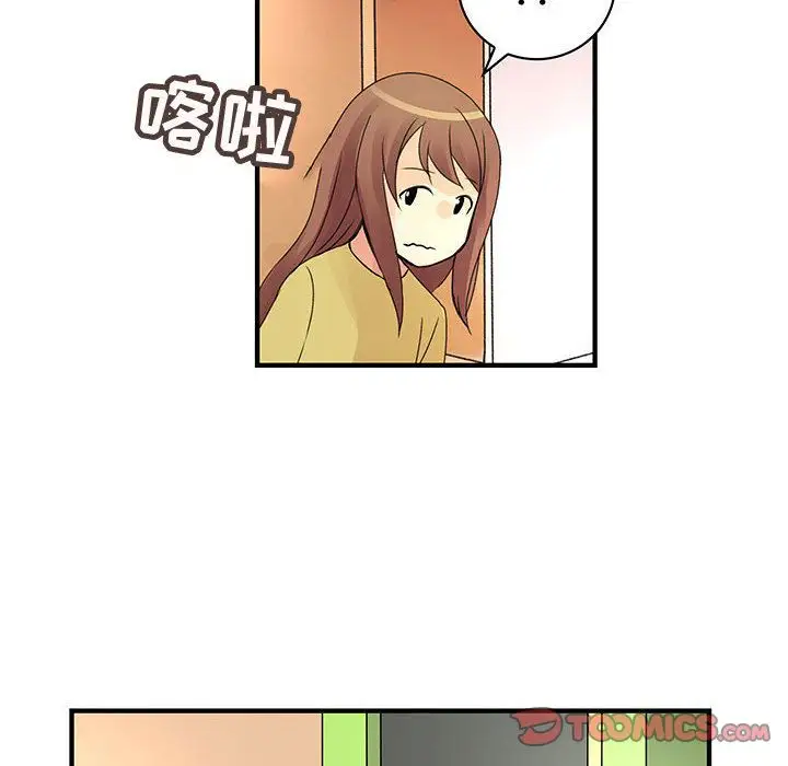 内衣社的新职员第37章