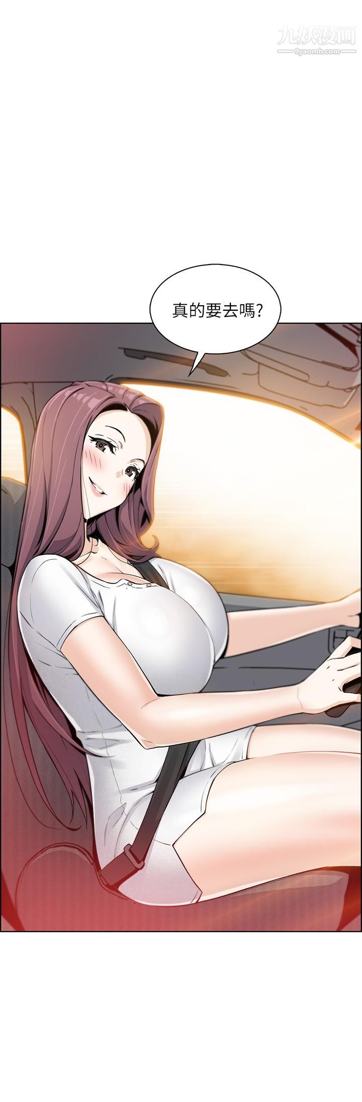 卖豆腐的母女们第12话-老板娘,可以跟我做吗?