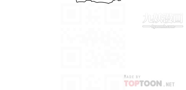 卖豆腐的母女们第12话-老板娘，可以跟我做吗?