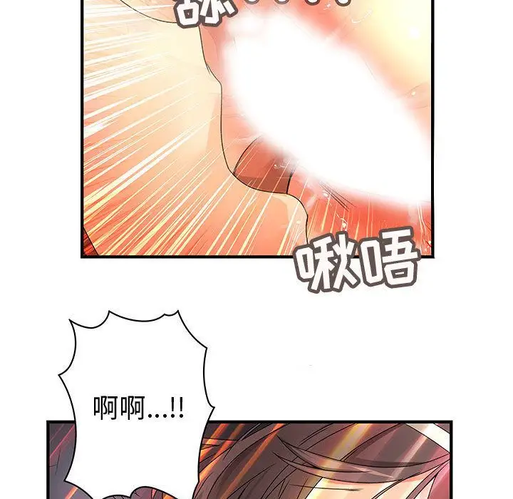 内衣社的新职员第37章