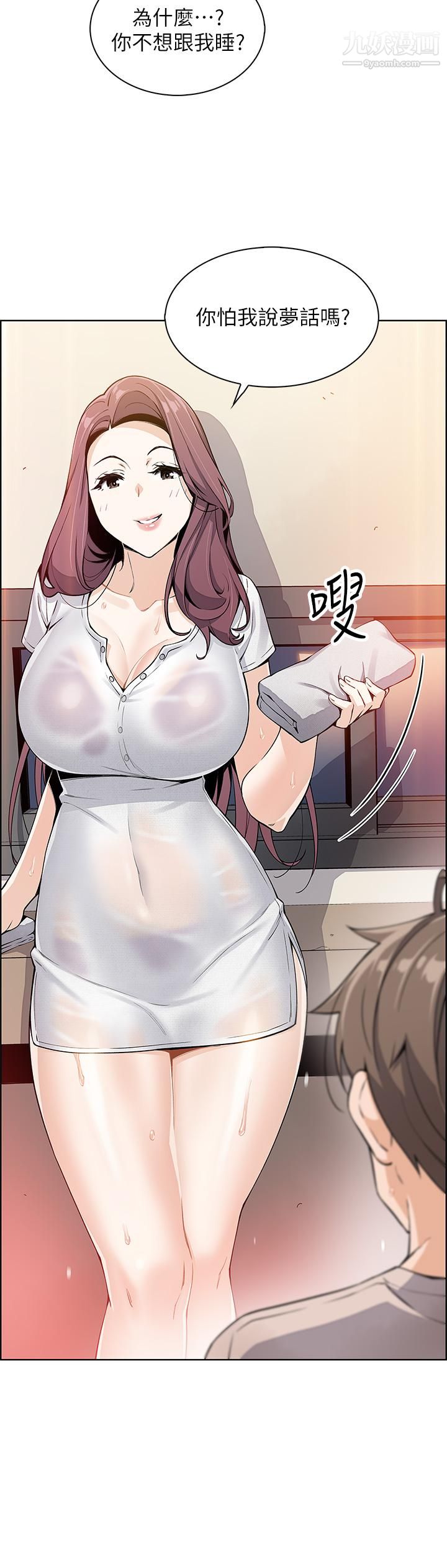 卖豆腐的母女们第12话-老板娘,可以跟我做吗?