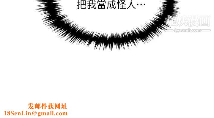 卖豆腐的母女们第13话-酥麻的绚烂舌技