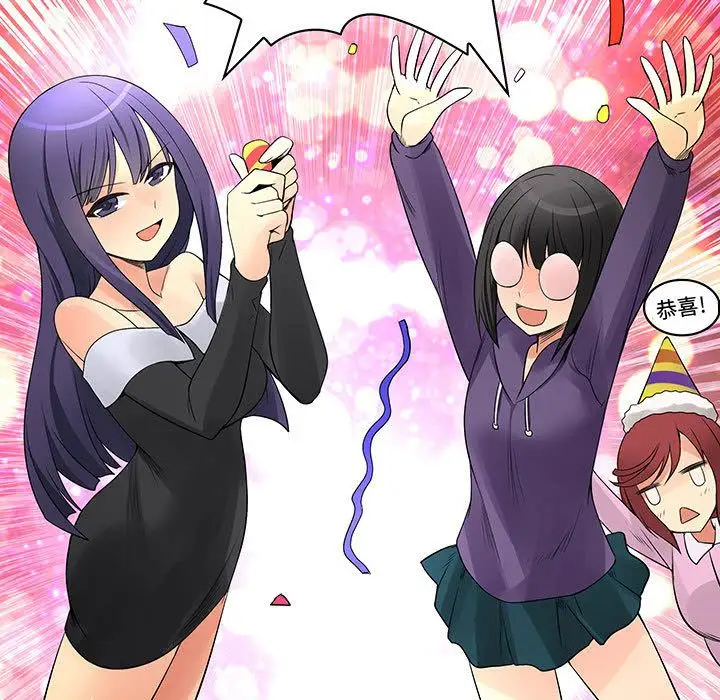 内衣社的新职员第38章