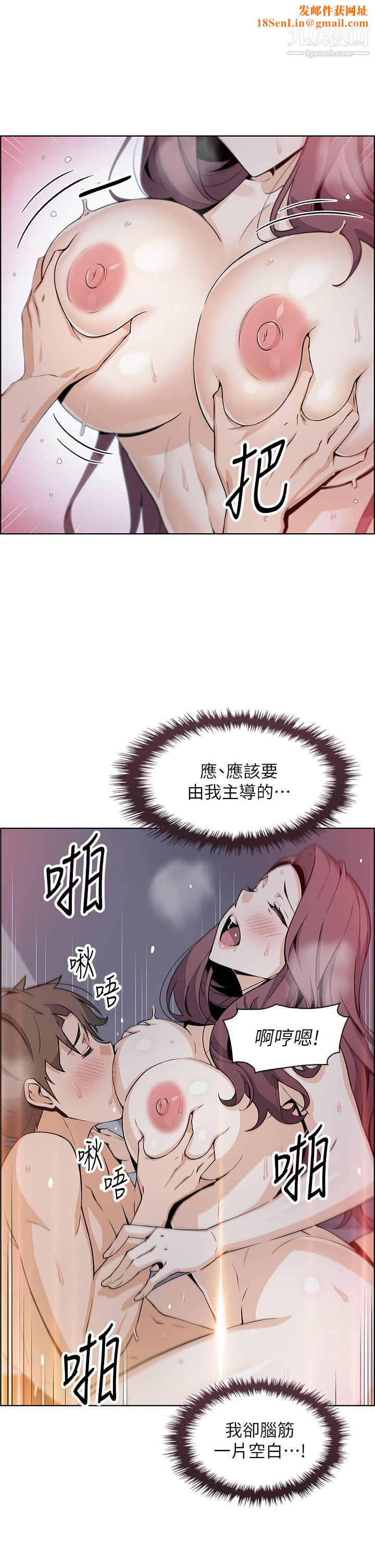 卖豆腐的母女们第15话-比处女更敏感的性感人妻