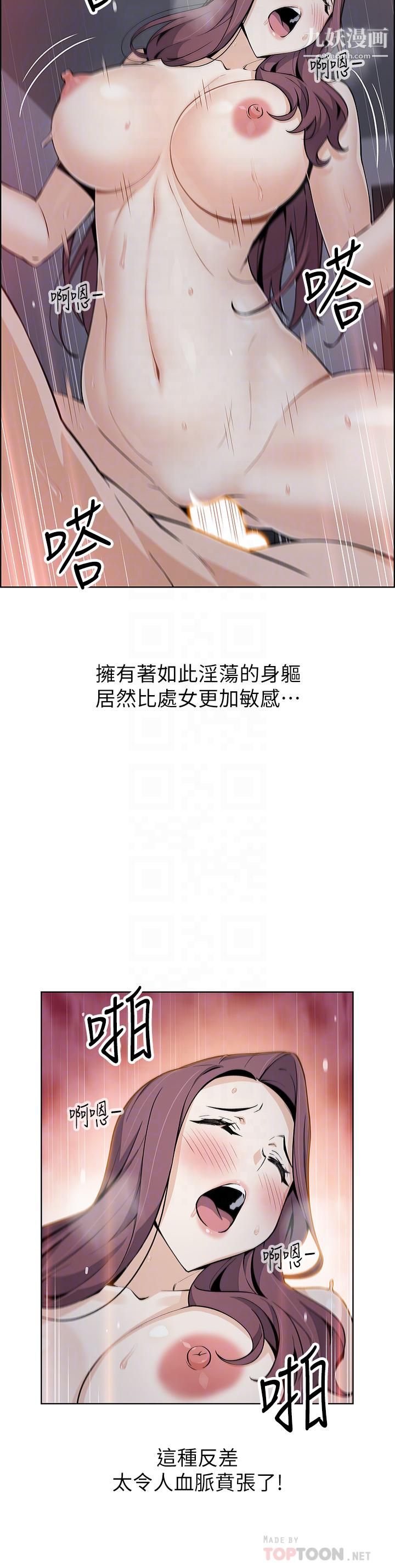 卖豆腐的母女们第15话-比处女更敏感的性感人妻