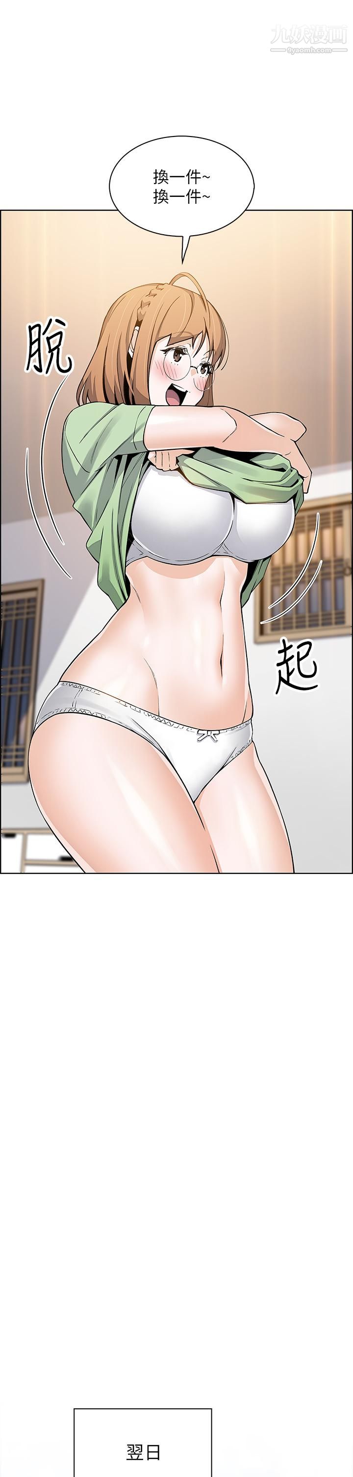 卖豆腐的母女们第15话-比处女更敏感的性感人妻