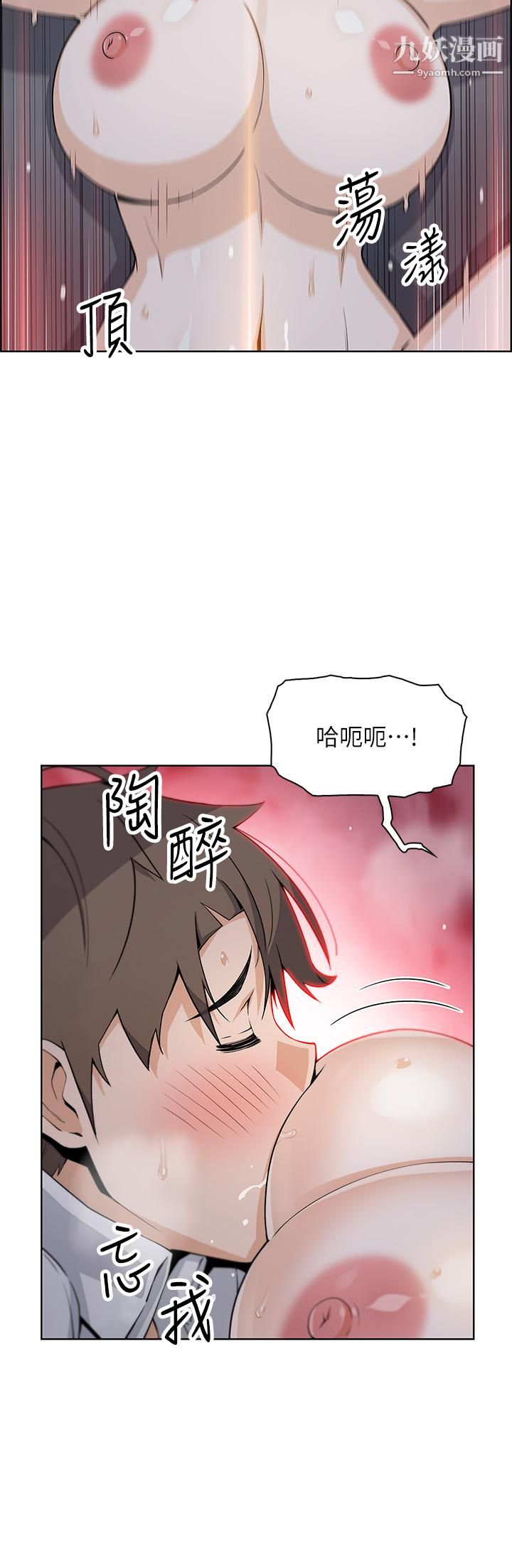 卖豆腐的母女们第17话-生疏的口技,淫荡感更加倍