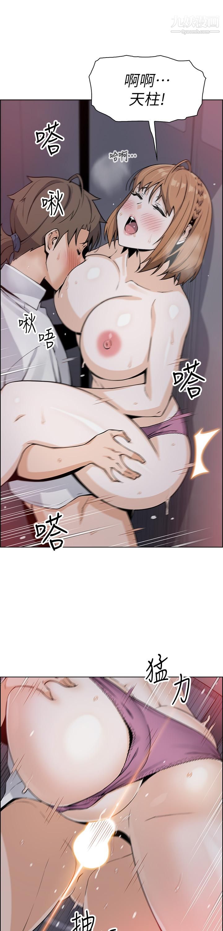 卖豆腐的母女们第17话-生疏的口技,淫荡感更加倍