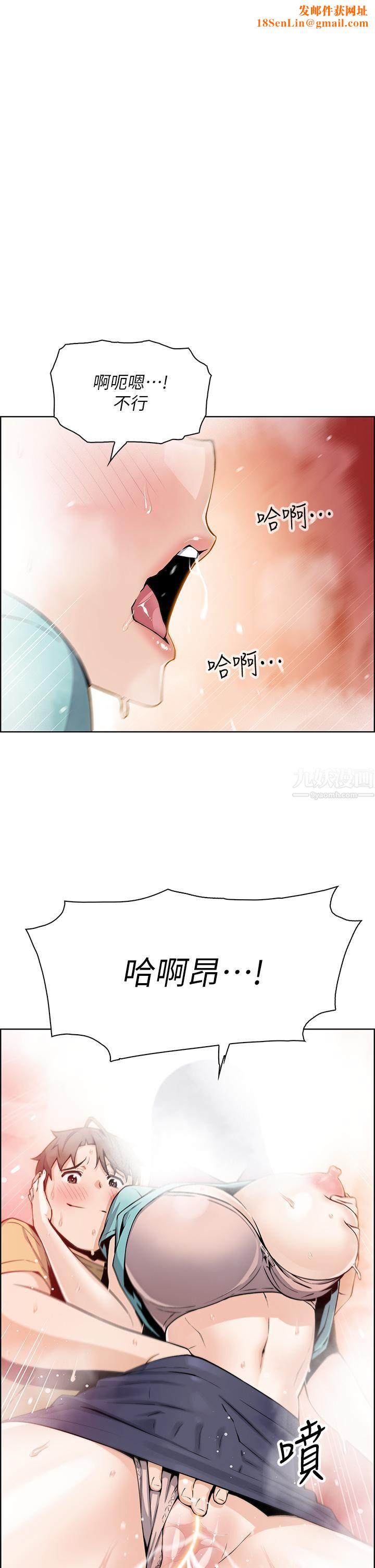 卖豆腐的母女们第20话-惩罚老板娘的时间到瞭