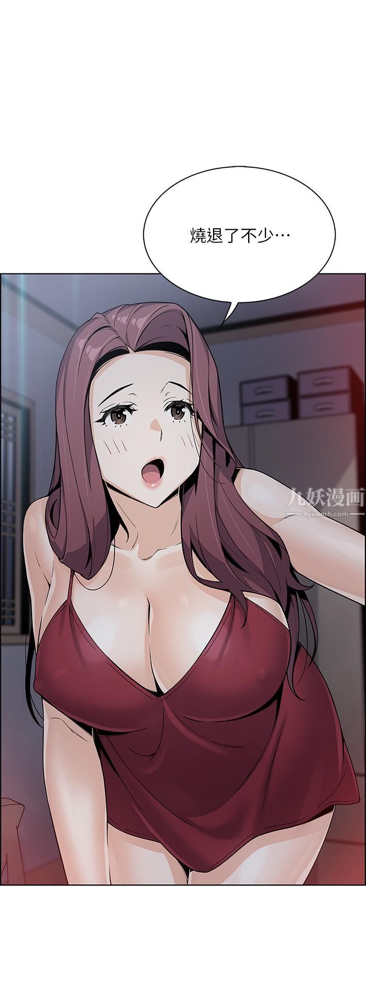 卖豆腐的母女们第20话-惩罚老板娘的时间到瞭