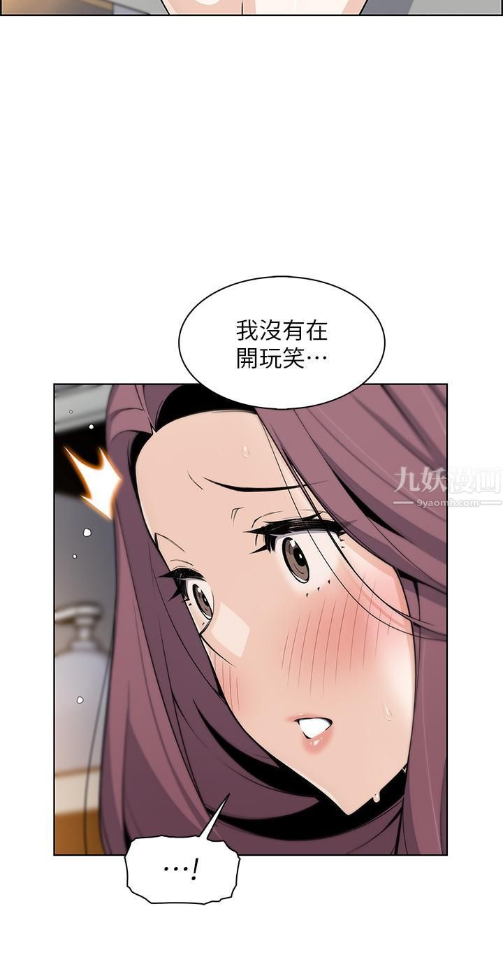 卖豆腐的母女们第23话-渴求肉棒的晶卉♥