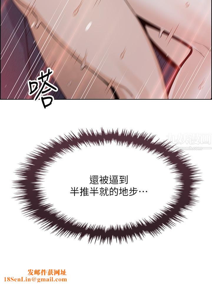 卖豆腐的母女们第23话-渴求肉棒的晶卉♥