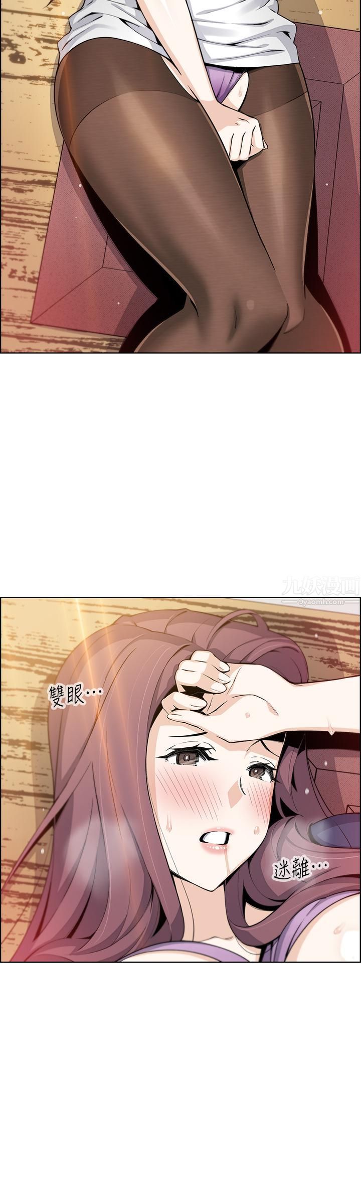 卖豆腐的母女们第25话-明明就很爽还嘴硬