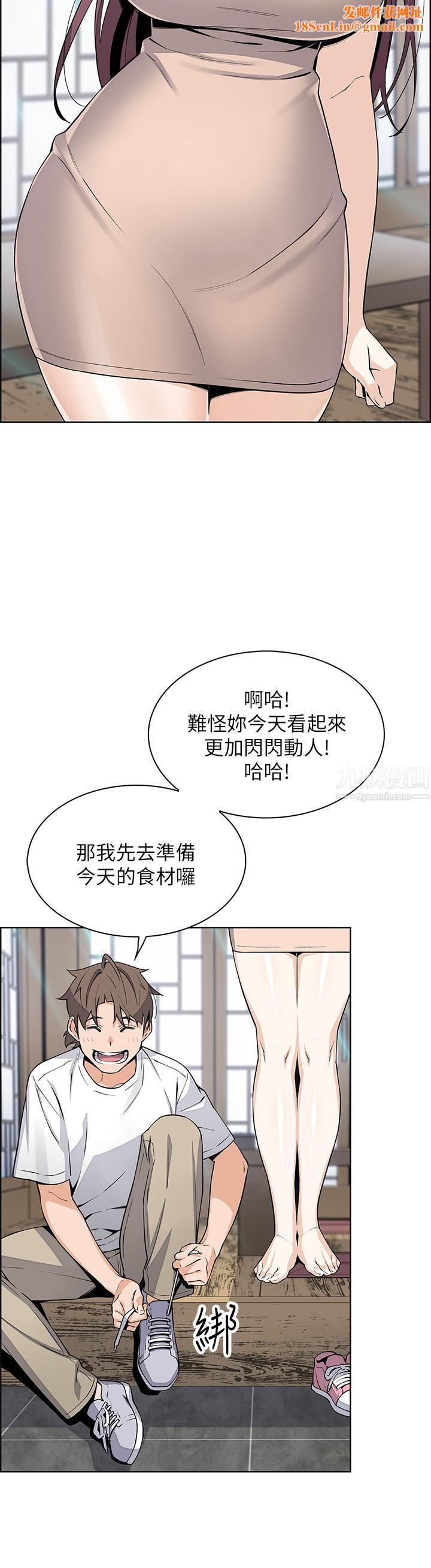 卖豆腐的母女们第25话-明明就很爽还嘴硬