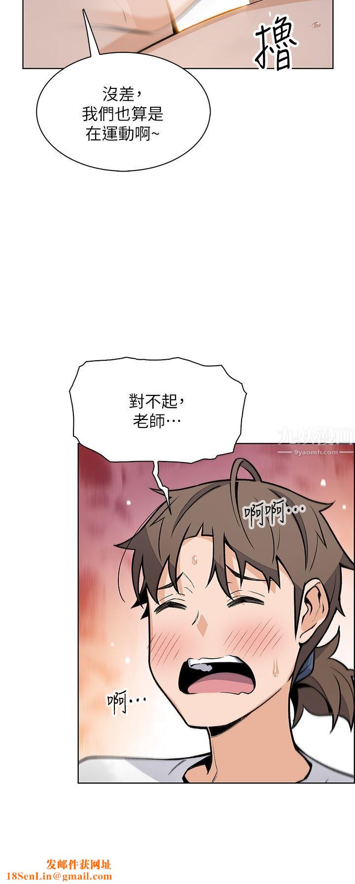 卖豆腐的母女们第26话-和老师回味粗暴性爱