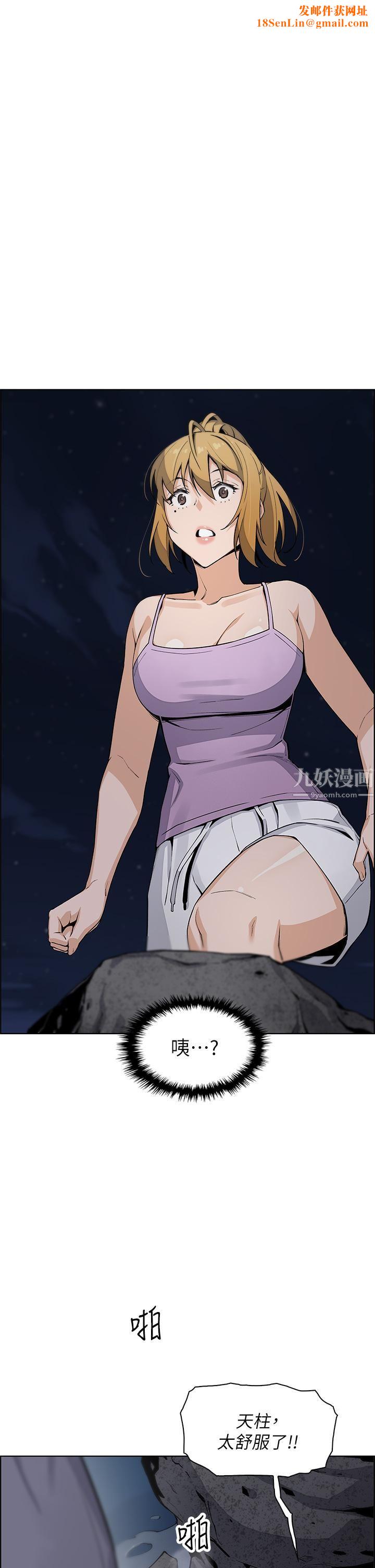 卖豆腐的母女们第27话-让老师带你飞♥