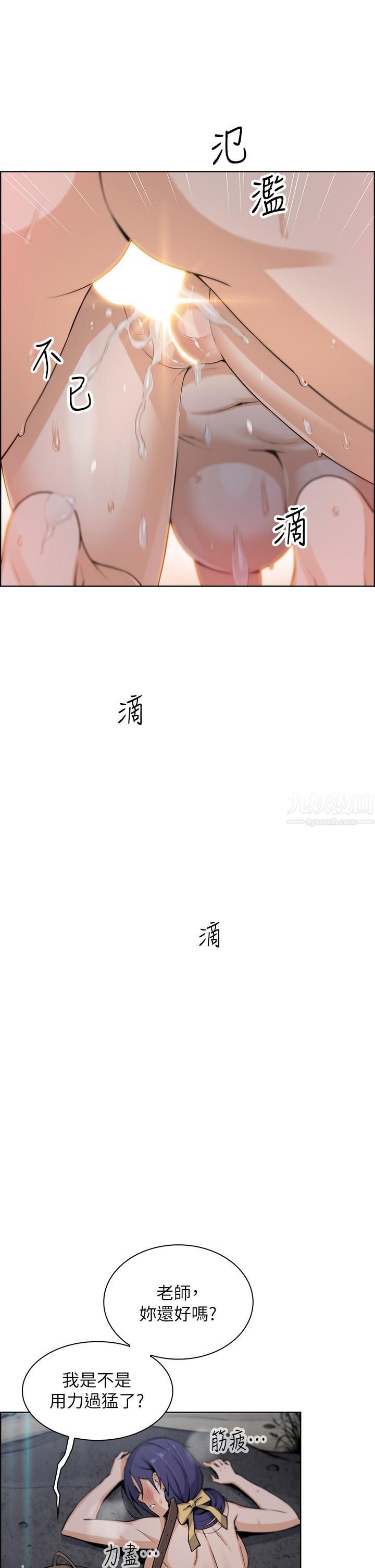 卖豆腐的母女们第28话-请射给仁娜满满的精液