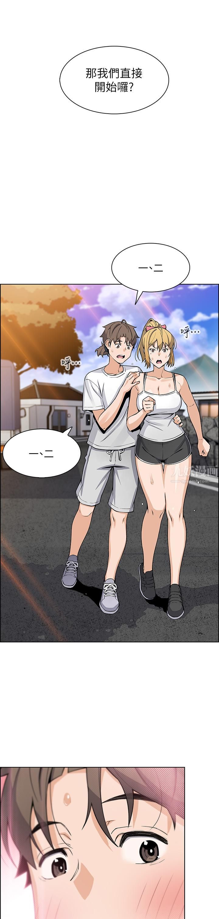 卖豆腐的母女们第29话-芷芸的魅惑体香