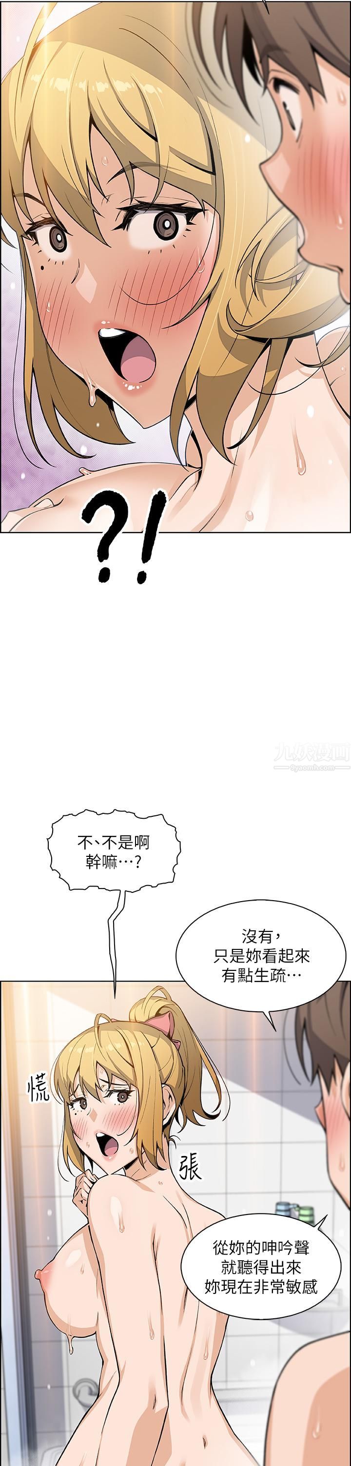 卖豆腐的母女们第30话-攻略芷芸的处女穴