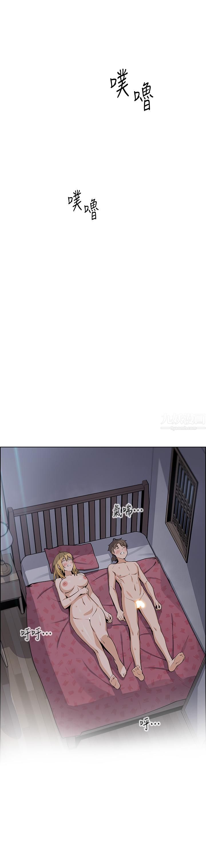 卖豆腐的母女们第31话-人体榨精机