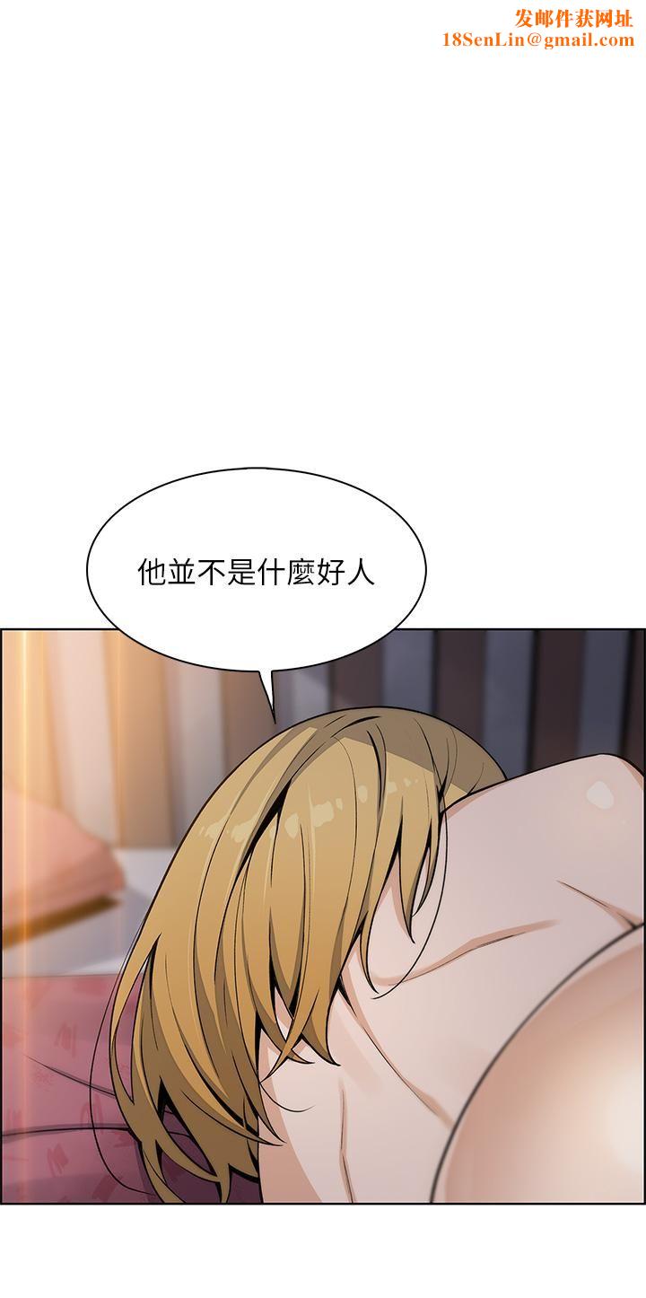 卖豆腐的母女们第33话-足技惊人的雅莹姊