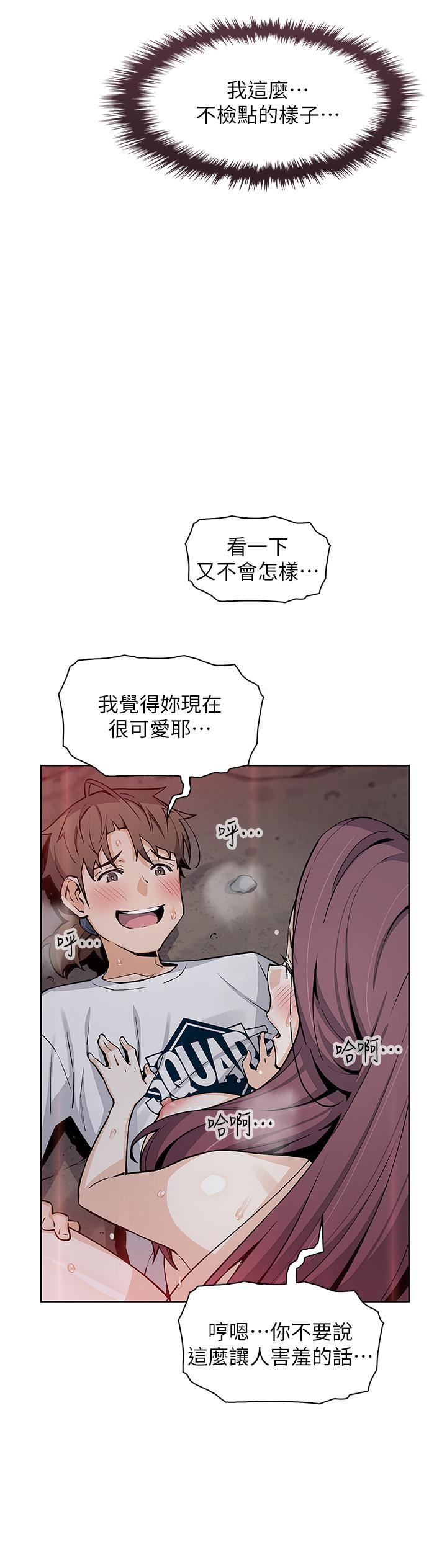 卖豆腐的母女们第40话-爱上情境剧的人妻