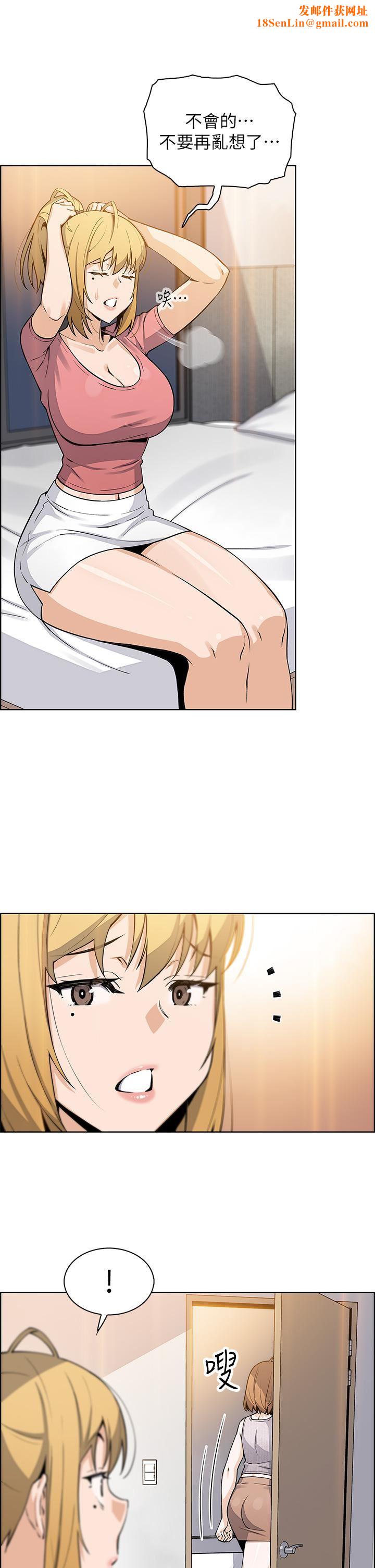 卖豆腐的母女们第42话-天柱的肉棒是我的!